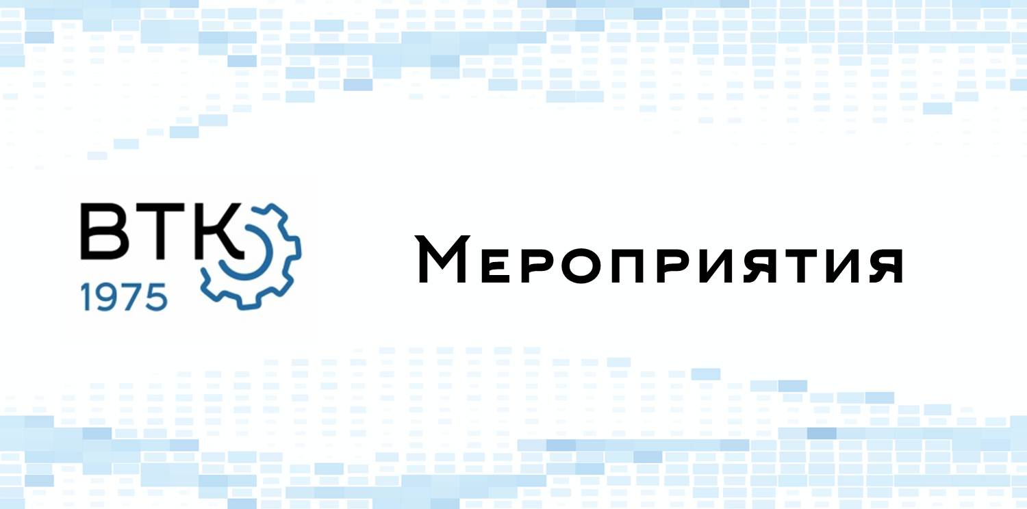 meropriatianew